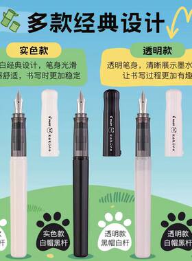 日本PILOT百乐笑脸熊猫钢笔正品