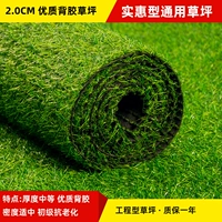 Высококачественный, клейкий, 2.0см