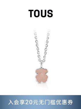 TOUS/桃丝熊项链女925银玫瑰石英锁骨链小熊饰品
