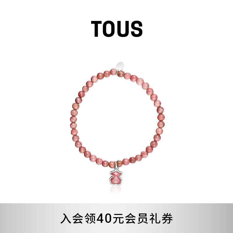 Iconcolor系列蔷薇辉石手链