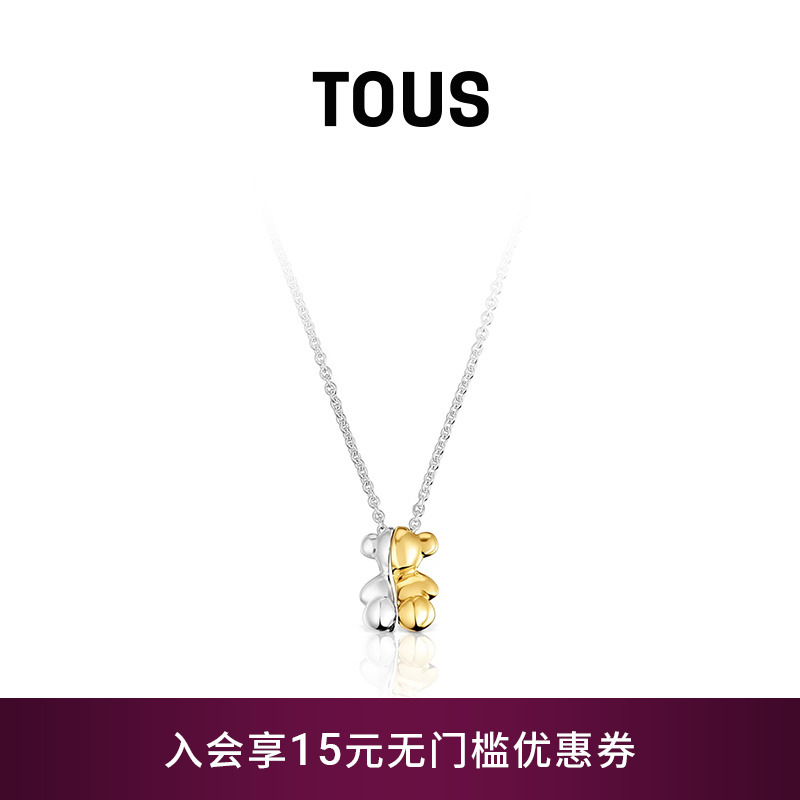 项链TOUS/桃丝熊18K金