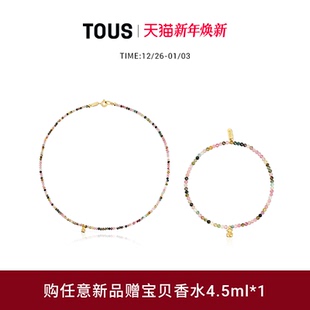 桃丝熊Bold TOUS Bear系列银镀18K金彩色宝石小熊手链 新品