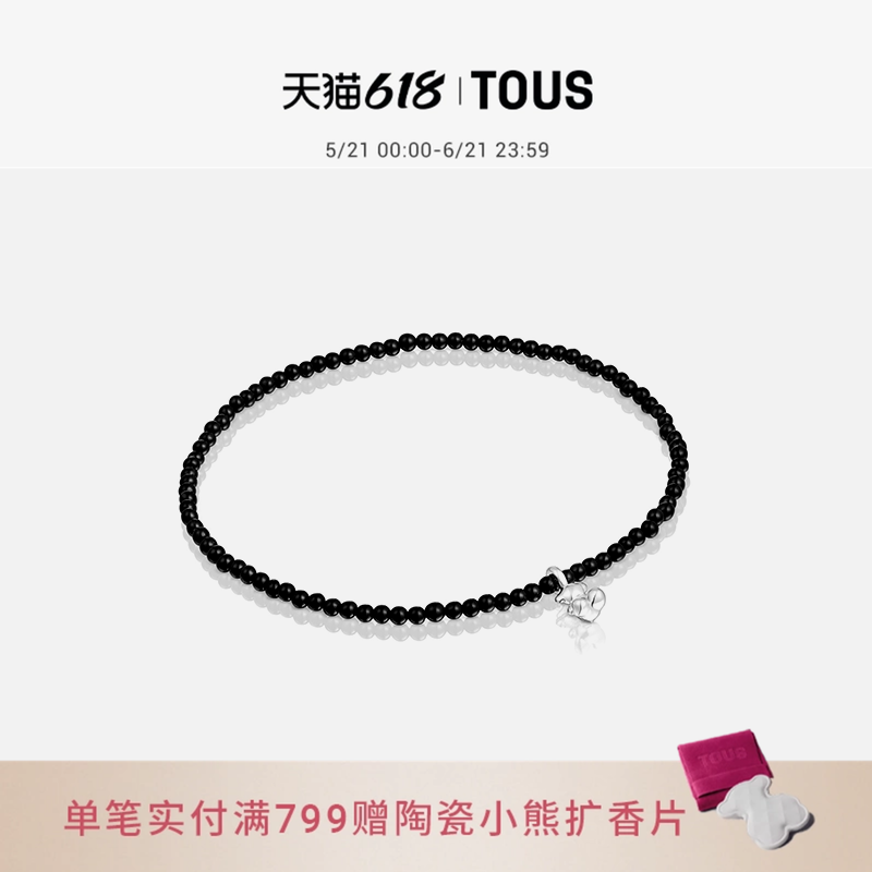 TOUS/桃丝熊Bold Bear系列黑玛瑙串珠轻奢吊饰手链女