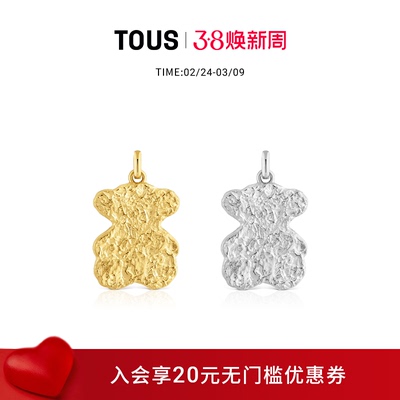 银镀18k金复古糖果小熊吊坠