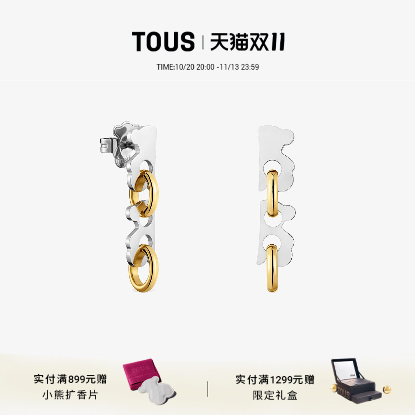 【新品】TOUS桃丝熊HALF BEAR系列金银双色小熊耳坠耳环个性新潮