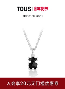 【新品】TOUS/桃丝熊Icon Color系列925银黑玛瑙小熊项链礼物