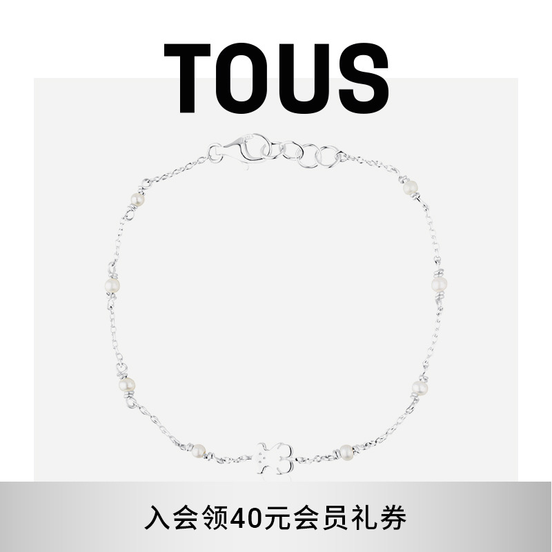 TOUS/˿925Сʵ1682Ԫ,ۺ420.5/