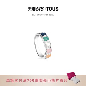 Color系列多彩小熊宝石戒指