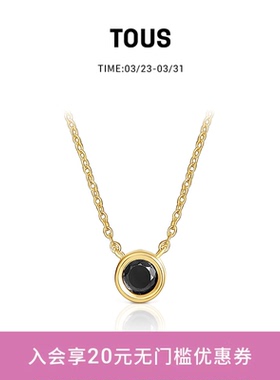 银镀18K金圆形尖晶石项链