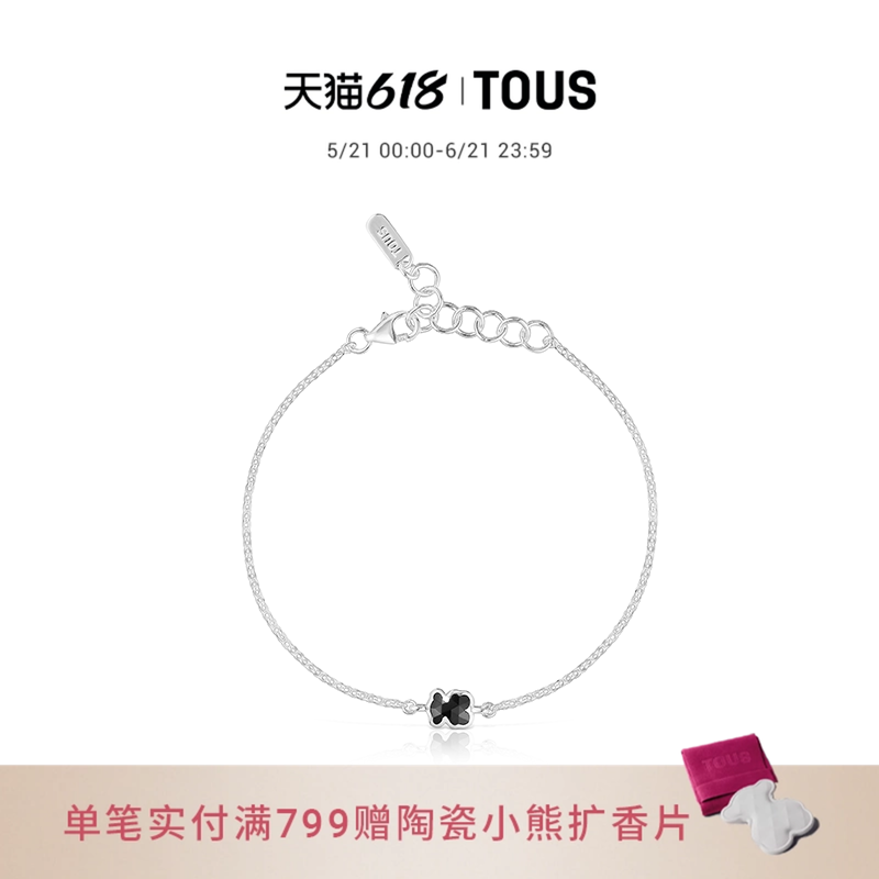 【新品】TOUS桃丝熊Icon Color系列小熊黑玛瑙手链设计感叠带风格