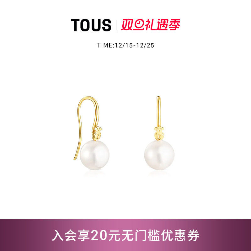 Gloss系列银镀金珍珠耳挂