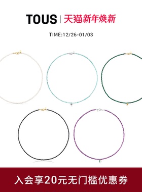 TOUS/桃丝熊Camille系列天河石/宝石经典叠戴锁骨链生日礼物项链