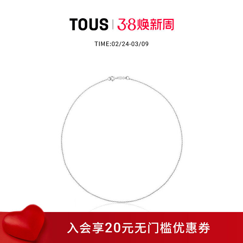 TOUS/桃丝熊925银轻奢小众叠戴锁骨链基础链纯银生日礼物项圈项链