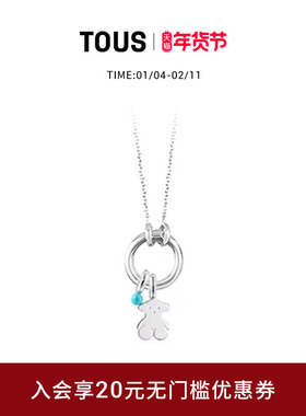 项链DIY小熊吊坠+配链锁骨链情侣