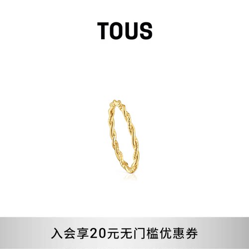 【新品】TOUS桃丝熊TOUS Grounds系列银镀18K金编织戒指设计感