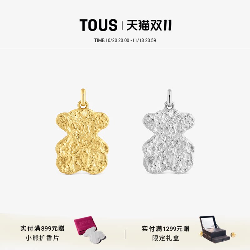 银镀18k金复古糖果小熊吊坠