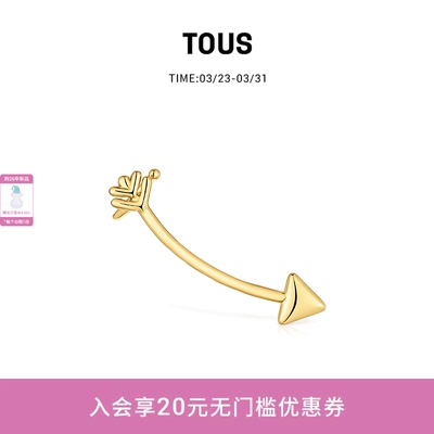 银镀18k金爱心之箭耳钉