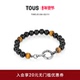 男士 925银黑玛瑙手链礼物 桃丝熊TOUS Hold 新品 TOUS