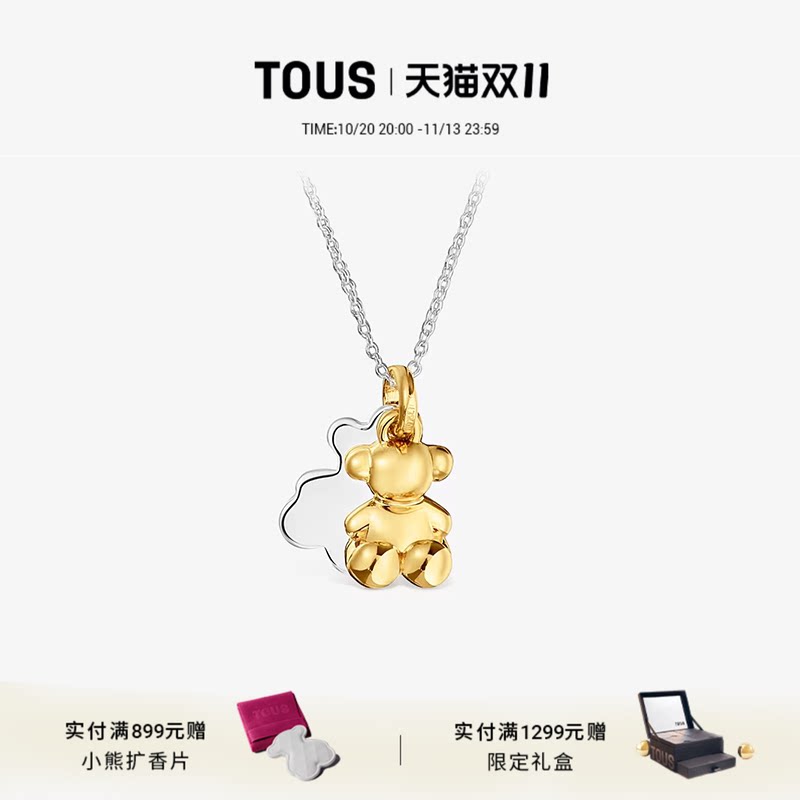 【新品】TOUS桃丝熊Bold Bear系列高级金银双色小熊项链生日礼物
