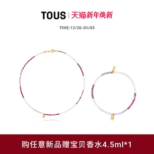 桃丝熊Bold TOUS Bear系列银镀金粉色彩石小熊手链礼物 新品