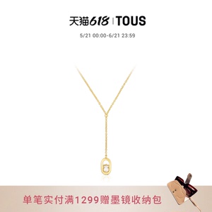 【2026新品】TOUS桃丝熊CAMILLE系列环形尖晶石项链女士精致轻奢