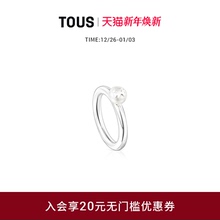 TOUS/桃丝熊戒指女甜美优雅小熊指环女小众新款潮女礼物