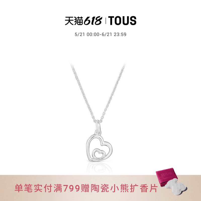 【2026新品】TOUS桃丝熊Flechazo系列双心项链女士高级感漂亮