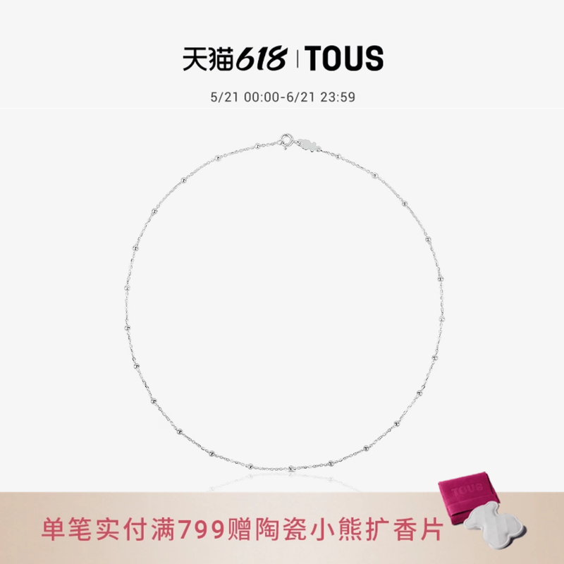 TOUS桃丝熊925银项链轻奢小众叠戴锁骨链基础链纯银送女生礼物