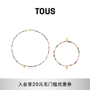 TOUS桃丝熊Bold Bear系列银镀18K金彩色宝石小熊手链 新品