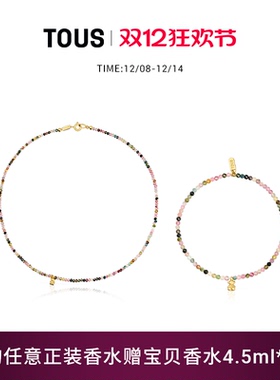 【新品】TOUS/桃丝熊Bold Bear系列银镀18K金彩石小熊手链礼物