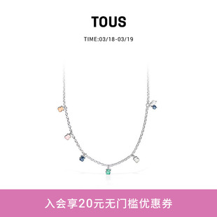 TOUS/桃丝熊Color系列925彩色宝石珍珠项链礼物