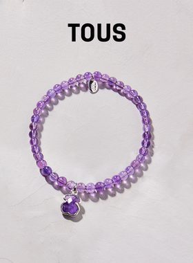 TOUS/桃丝熊幸运切面紫水晶小众设计感情侣手链礼物