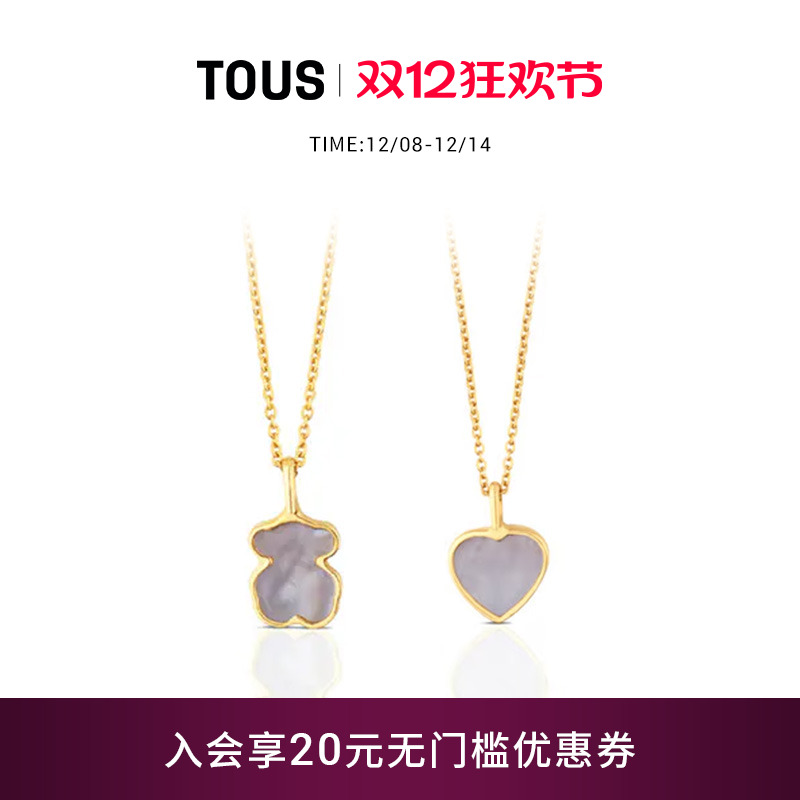 TOUS/桃丝熊珍珠项链女轻奢