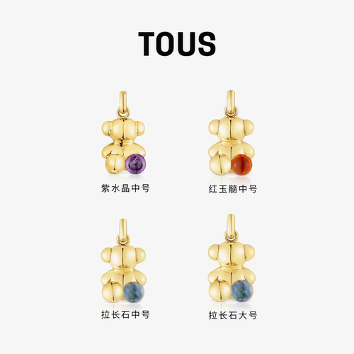 BOLDBEAR小熊多彩吊坠