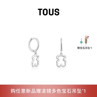 TOUS 桃絲熊New Silueta系列鏤空小熊耳墜情侶禮物 新品