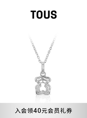 【新品】TOUS/桃丝熊Bickie系列925银小熊项链
