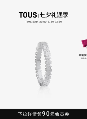TOUSStraight系列925银小熊戒指