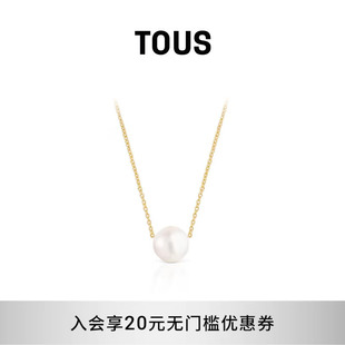 TOUS桃丝熊Gloss系列银镀金珍珠项链女锁骨女生节日礼物