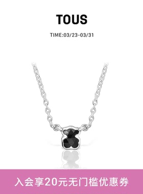 ICONCOLOR系列黑玛瑙小熊项链