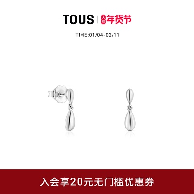 TOUSREASONS系列925银水滴耳钉