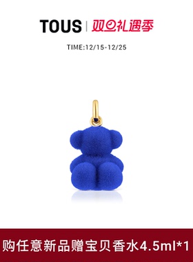 BOLDBEAR系列蓝色不锈钢吊坠