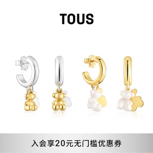 TOUS桃丝熊BOLD BEAR系列双色立体陶瓷小熊耳坠简约 2026新品