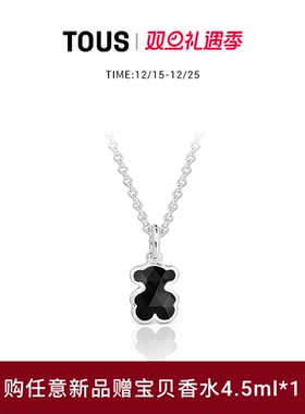 【新品】TOUS/桃丝熊Icon Color系列925银黑玛瑙小熊项链礼物