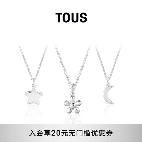 【新品】TOUS桃丝熊TOUS Grounds系列925银星星月亮项链生日礼物