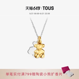 【新品】TOUS桃丝熊Bold Bear系列高级金银双色小熊项链生日礼物