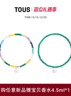 【新品】 TOUS/桃丝熊TOUS Grounds系列925银小熊吊坠彩石手链