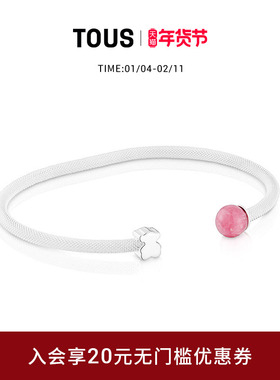 【新品】 TOUS/桃丝熊Icon Mesh系列小熊粉蔷薇辉石网织手链礼物