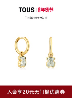 【新品】TOUS桃丝熊Icon Color系列绿色蓝宝石银镀18K金小熊耳坠