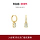 TOUS桃丝熊Icon 新品 Color系列绿色蓝宝石银镀18K金小熊耳坠