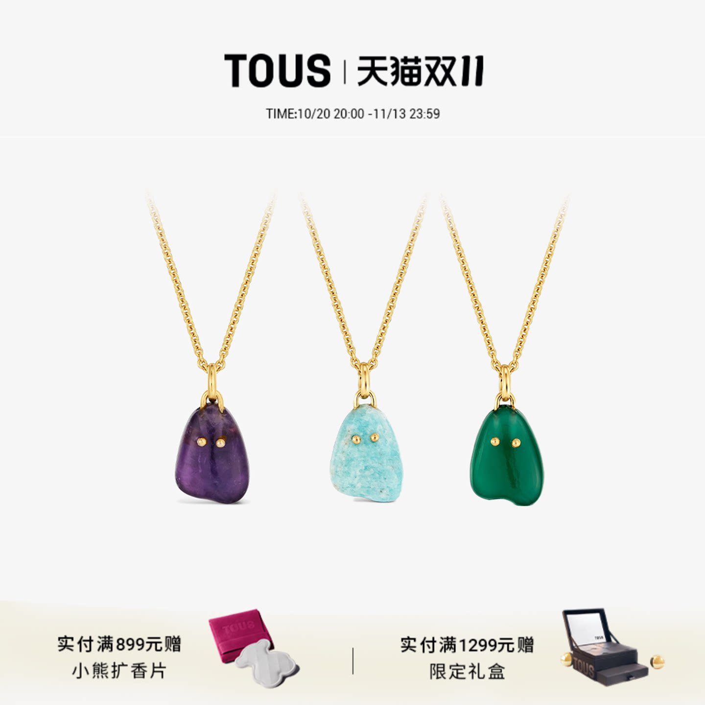 【新品】TOUS桃丝熊BOO系列彩色宝石鬼脸项链水晶奇趣虎眼石轻奢